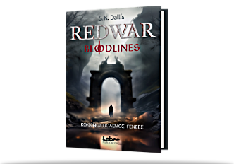 REDWAR: Bloodlines στις συσκευές σας